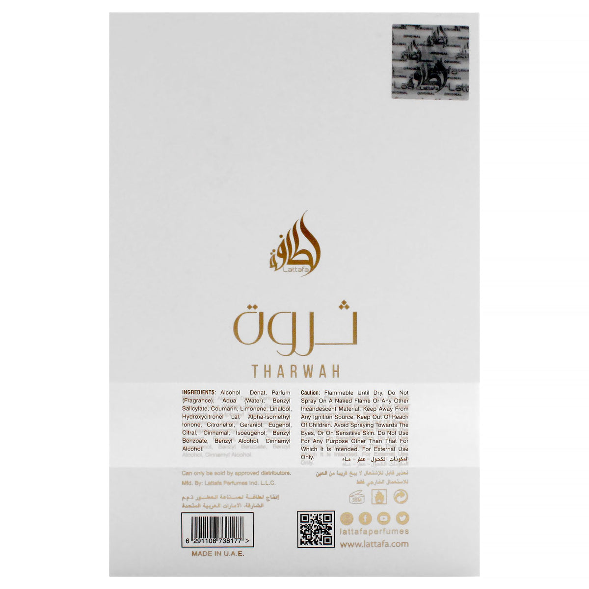 Gold Unisex Eau de Parfum Spray 3.4 Ounce B49521